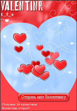 My Valentinr - e_f_a