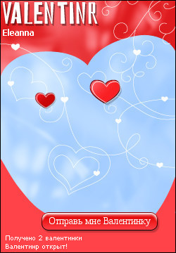 My Valentinr - eleanna