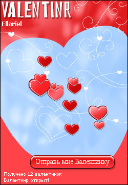My Valentinr - ellariel