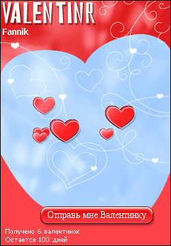 My Valentinr - fannik