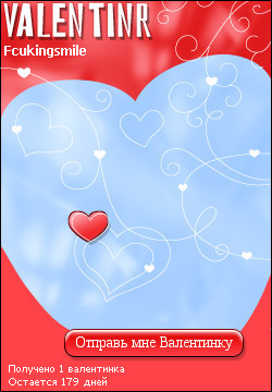 My Valentinr - fcukingsmile