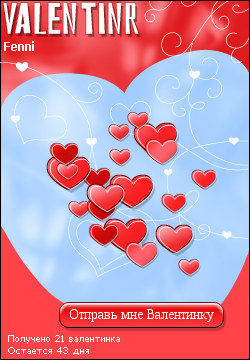 My Valentinr - fenni