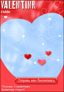 My Valentinr - fieldie