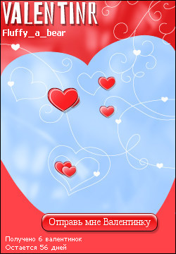 My Valentinr - fluffy_a_bear