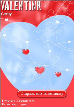 My Valentinr - gerby