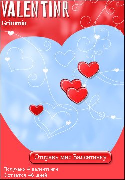 My Valentinr - grimmin