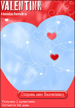 My Valentinr - homiachendra