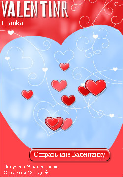 My Valentinr - i_anka