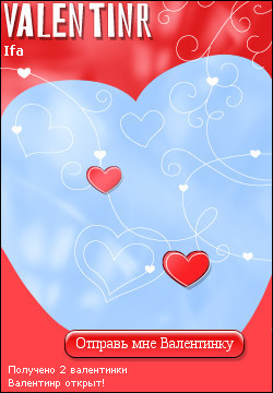 My Valentinr - ifa