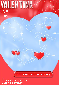 My Valentinr - kajlit