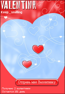 My Valentinr - keep_smilling