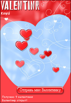 My Valentinr - keysi