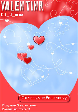 My Valentinr - kit_d_arna