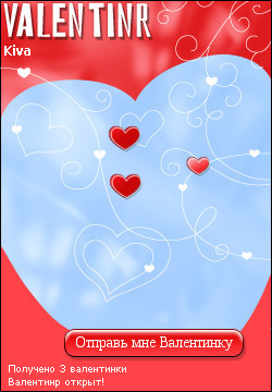 My Valentinr - kiva