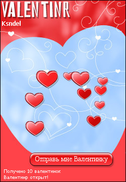 My Valentinr - ksndel