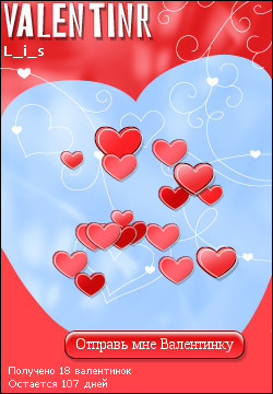 My Valentinr - l_i_s