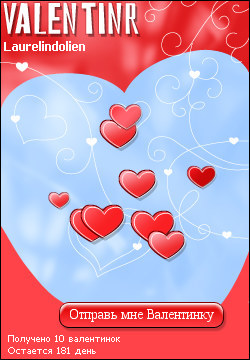 My Valentinr - laurelindolien