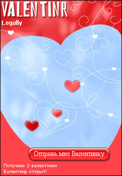 My Valentinr - legally