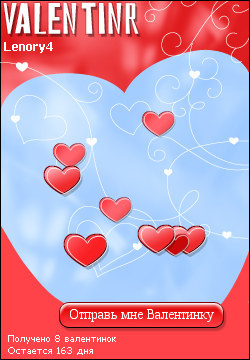 My Valentinr - lenory4