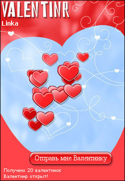 My Valentinr - linka