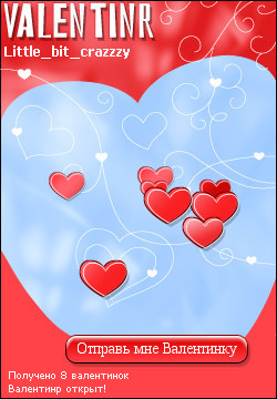 My Valentinr - little_bit_crazzzy