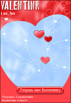 My Valentinr - lya_lya