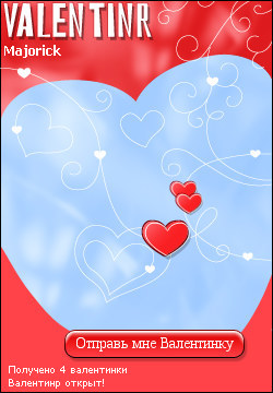 My Valentinr - majorick