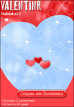 My Valentinr - malvinka13