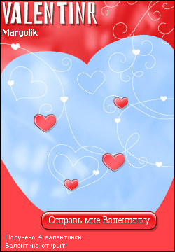 My Valentinr - margolik