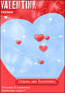 My Valentinr - mariane