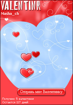 My Valentinr - masha_ch