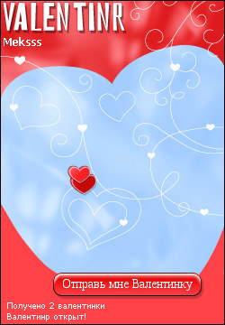 My Valentinr - meksss
