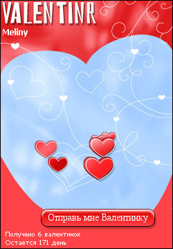 My Valentinr - meliny