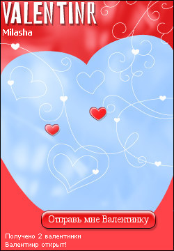 My Valentinr - milasha