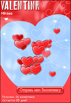 My Valentinr - miraaa