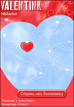 My Valentinr - mistacke