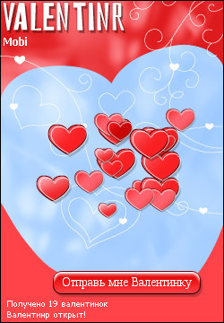 My Valentinr - mobi