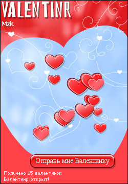 My Valentinr - mzk