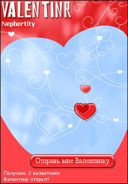 My Valentinr - nephertity