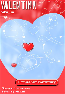 My Valentinr - nika_lia