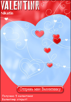My Valentinr - nikatin