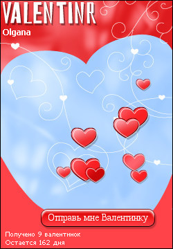 My Valentinr - olgana