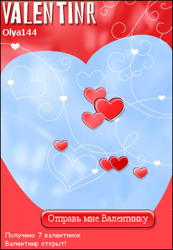 My Valentinr - olya144