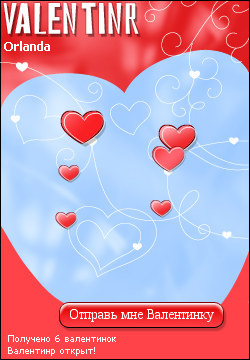 My Valentinr - orlanda