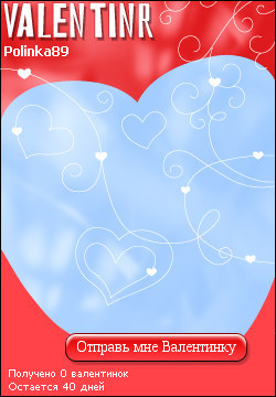 My Valentinr - polinka89