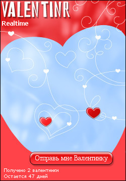 My Valentinr - realtime