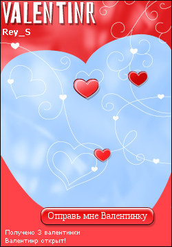 My Valentinr - rey_s
