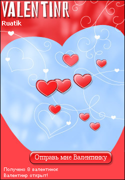 My Valentinr - ruatik