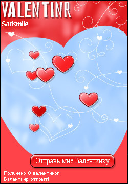 My Valentinr - sadsmile