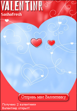 My Valentinr - sashafresh